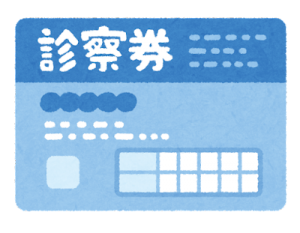 統合失調症／初診のカルテ廃棄、日付・診療科記入の診察券により障害