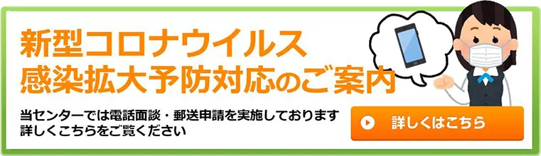 広島で障害年金の相談はお任せ下さい 江口労働法務事務所